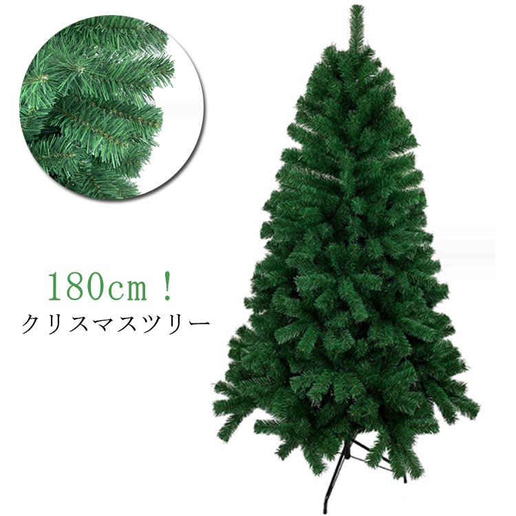 クリスマス 飾り 北欧 クリスマスツリー ツリー 120cm オーナメント ツリー 飾り セット おしゃれ なし ヌードツリー 組立簡単 クリスマス飾り クリスマス DIY 装飾 北欧 パーディー お店 ホテル オフィス 家庭用 木
