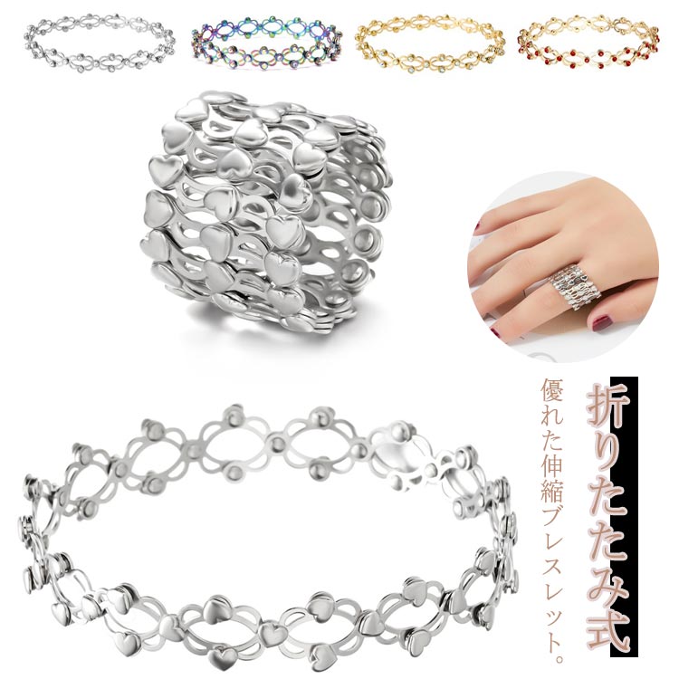 楽天市場】リング マジックリトラクタブルリング 調整可能 in 伸縮