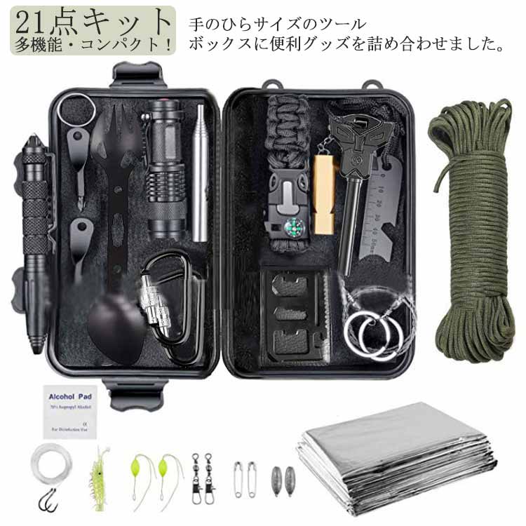 新品!! キャンプ アウトドア セット 防災グッズ Amazon.co.jp: サバイバルキット、多機能サバイバルツールおよび