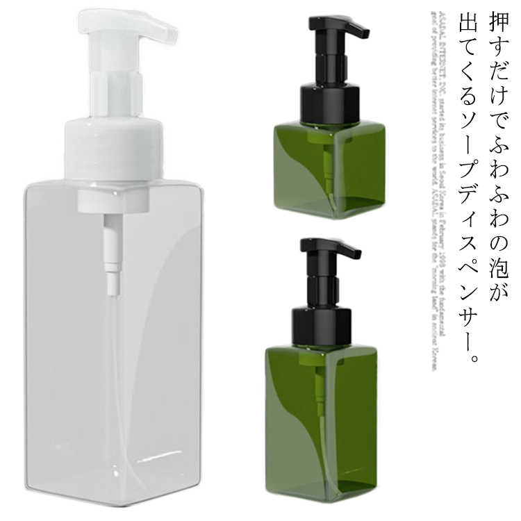 楽天市場】ソープディスペンサー 泡タイプ 400ml 陶器 詰め替えボトル 詰め替え用ディスペンサー セラミック ハンドソープ 泡ソープ シャンプーボトル  ソープボトル 洗顔 洗剤 容器 北欧 洗面所 浴室 お風呂 おしゃれ 大理石調 シンプル ギフト プレゼント : Any Kids Kind