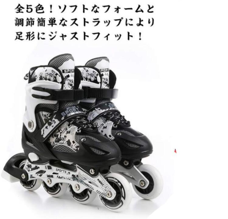インラインスケート ジュニア 子供 外遊び ローラーブレード タイヤ光る ローラースケート インラインシューズ キッズ 中学生 成人 一輪光る 小学校 大人 女の子 男の子 ローラースケート 誕生日 プレゼント クリスマス クリスマスプレゼント 玩具 スポーツ
