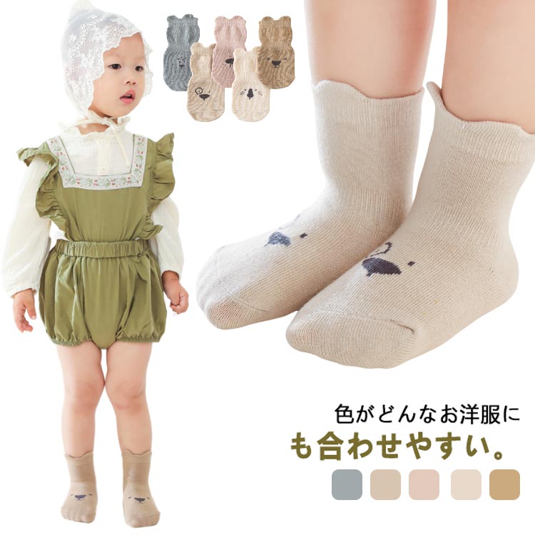 厚手 ベビーフロアソックス 秋冬款 タオル地 毛圈 可愛いカートゥーン 滑り止め 乳幼児 ソックス ベビーソックス ID3031 main image 1