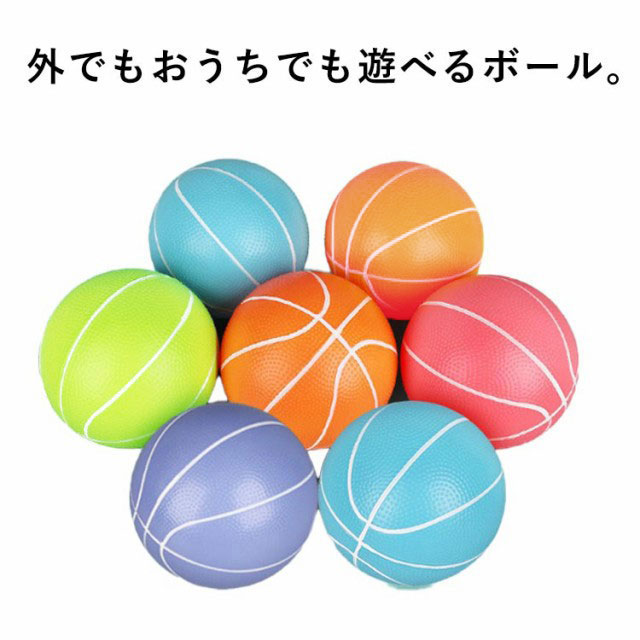 楽天市場】フレンドボール8号 赤・青・黄［ メーカー直販 ボール 直径