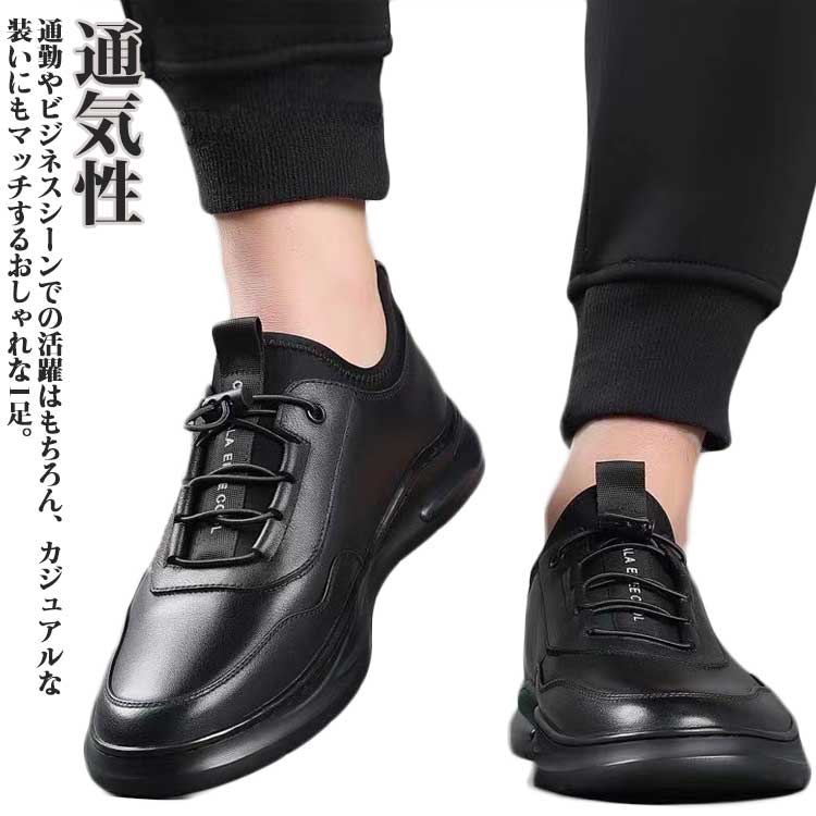 楽天市場】スニーカー メンズ 屈曲性 通気性 革靴 スニーカー