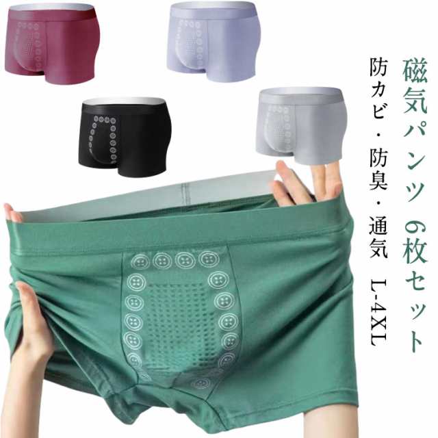 楽天市場】ボクサー マッサージ 蒸れない 6点セット マッサージの磁気
