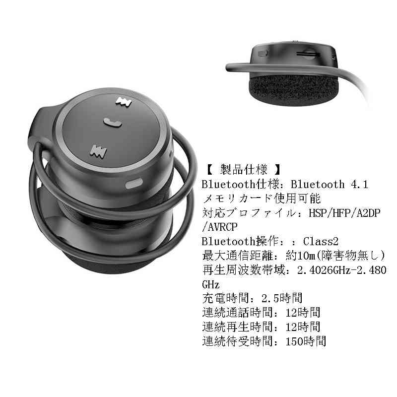 【楽天市場】耳掛け ワイヤレスイヤホン ワイヤレス ヘッドフォン Bluetooth 4.1 イヤホン スポーツ SDメモリカード タッチ操作
