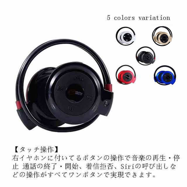 【楽天市場】Bluetooth 4.1 イヤホン 耳掛け ワイヤレスイヤホン ワイヤレス ヘッドフォン スポーツ SDメモリカード タッチ操作