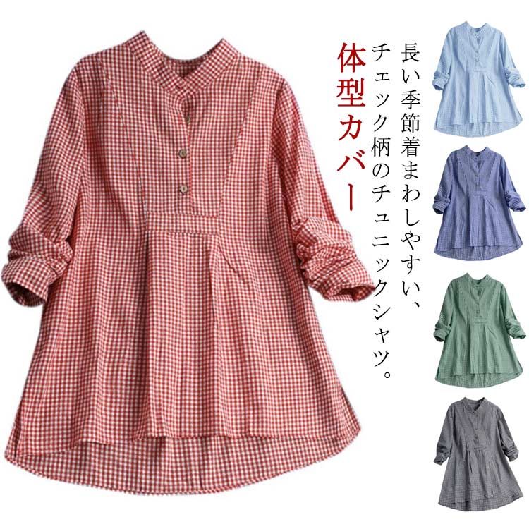 楽天市場】シャツ ブラウス チュニック チュニックシャツ