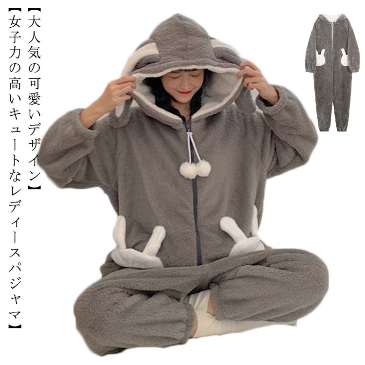 秋冬 新作 フリース かわいい うさぎ 女性 パジャマ 冬 着る毛布 パジャマ ふわもこ 部屋着 セットアップ かわいい ID3406 main image 1