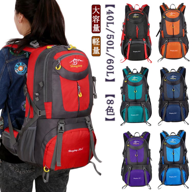 【楽天市場】出張 アウトドア レディース バッグ 登山 旅行 リュック サック 軽量 防災 バックパック 大容量 登山 リュック スポーツ デ