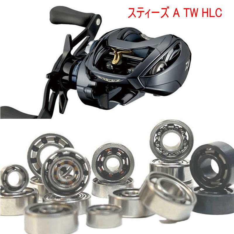 楽天市場】【各種】ダイワ 24 スティーズ SV TW 専用 10-3-4mm&10-3