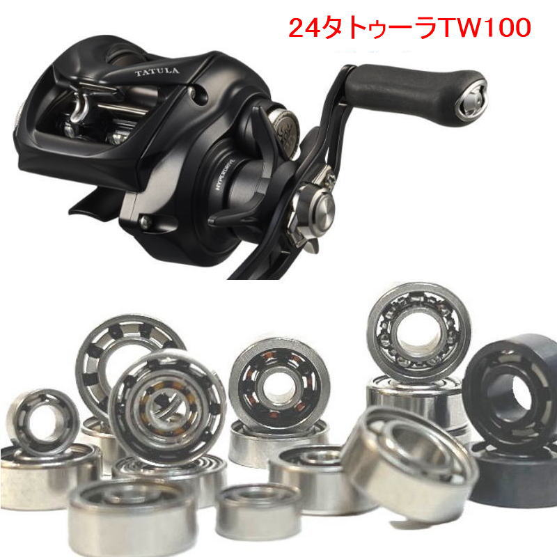 ダイワ　タトゥーラ　7.3 改　US × JPN フルベアリング 楽天市場】ダイワ 24 タトゥーラ TW1 00 リール チューニング
