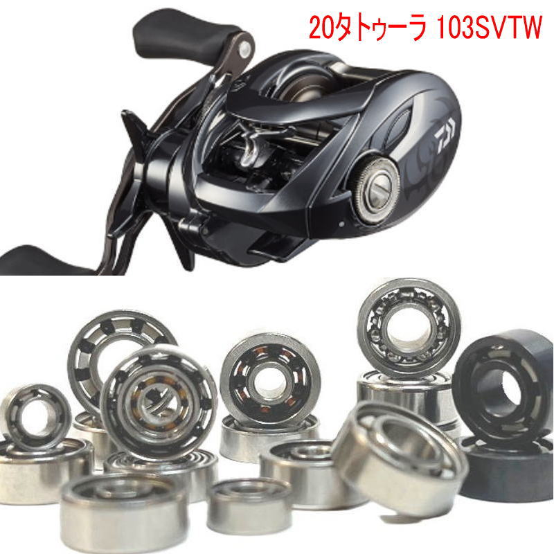 楽天市場】【各種】ダイワ 24 タトゥーラ TW 100 専用 10-3-4mm&10-3