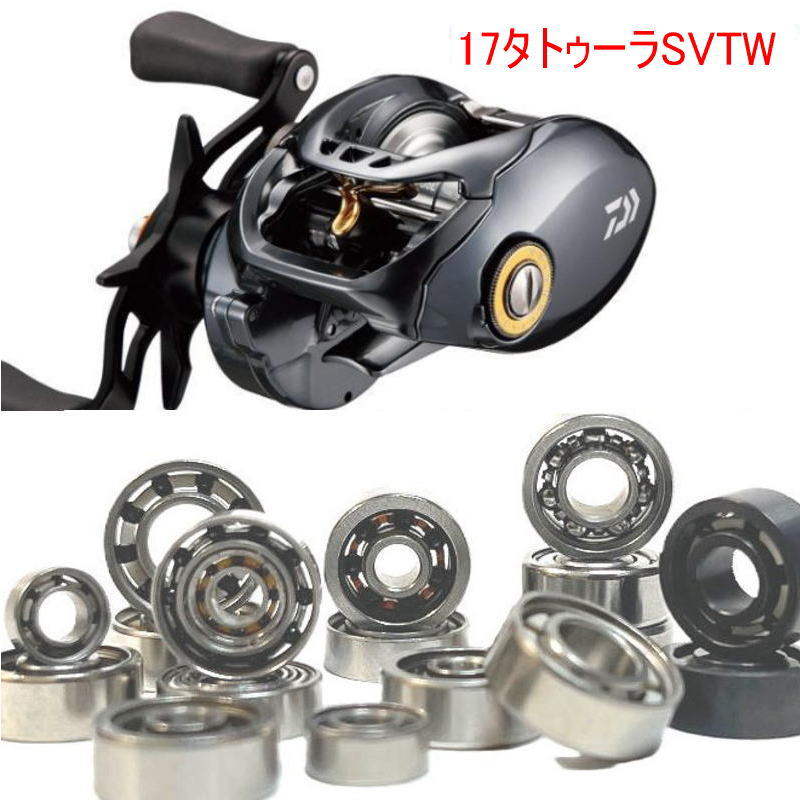 楽天市場】【各種】ダイワ 24 スティーズ SV TW 専用 10-3-4mm&10-3