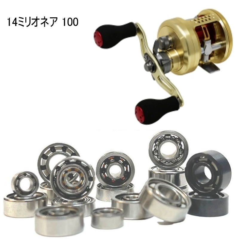 ダイワ　ミリオネア103Lベイキャスティングスペシャル　凛牙スプール付き ダイワ ミリオネア103Lベイキャスティングスペシャル 凛牙