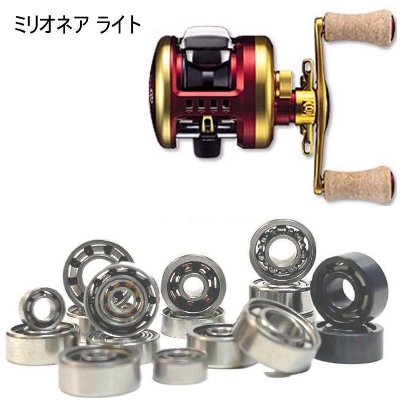 楽天市場】【各種】ダイワ ミリオネア ベイキャスティング