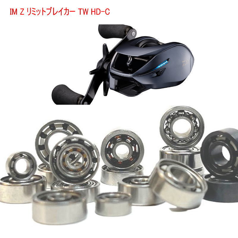 T2 ファクトリー　リペア済み 楽天市場】【各種】ダイワ IMZ リミット ブレイカ- TWHDC 専用