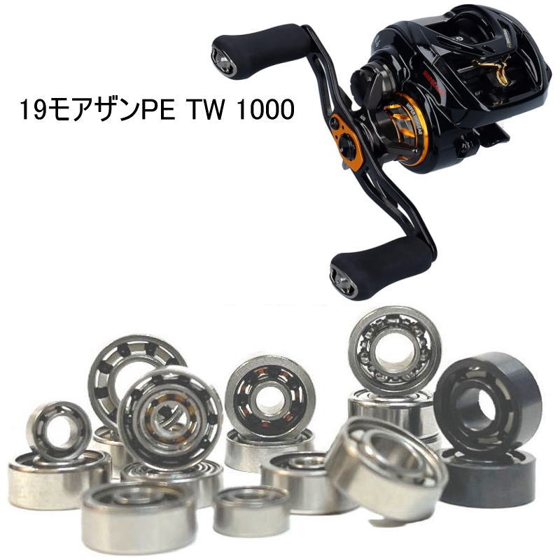 楽天市場】☆特価品30％OFF【ダイワ純正】19モアザンPE TW用 純正