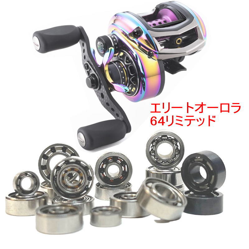 楽天市場】【各種】アブガルシア REVOELITEIBROCKET9