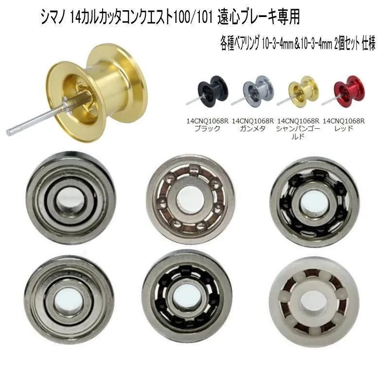 楽天市場】【アベイル】01カルカッタコンクエスト50/51 10-3-4mm&11-5