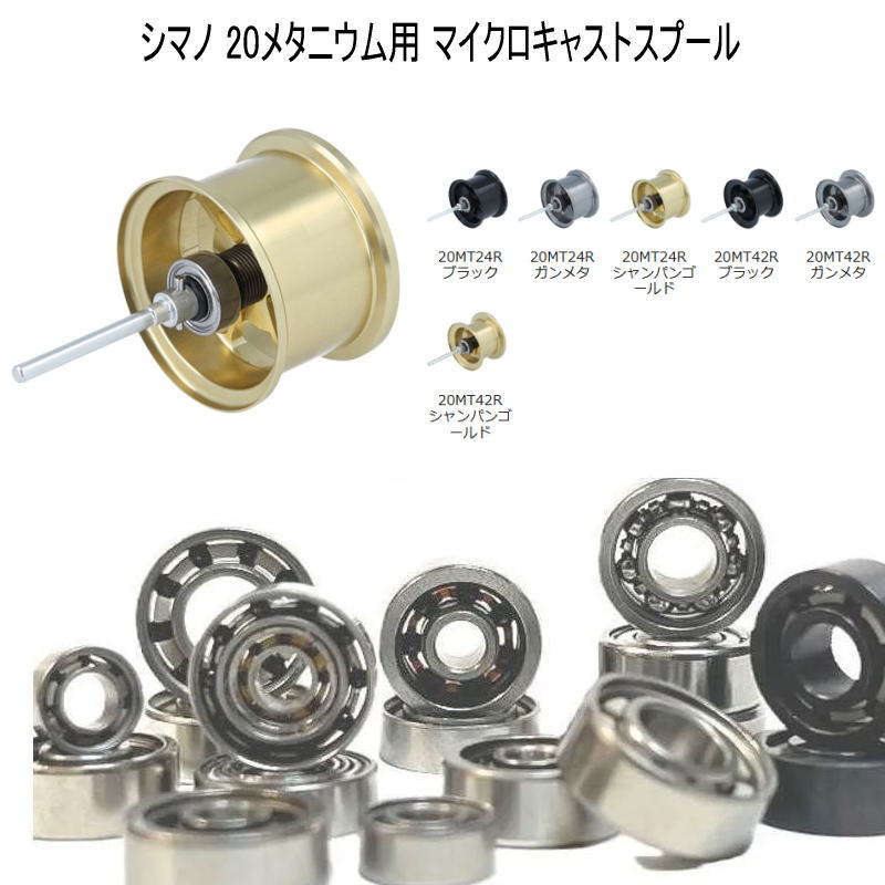 楽天市場】(Avail/アベイル) 97メタニウムXT/00メタニウムMg用 NEW