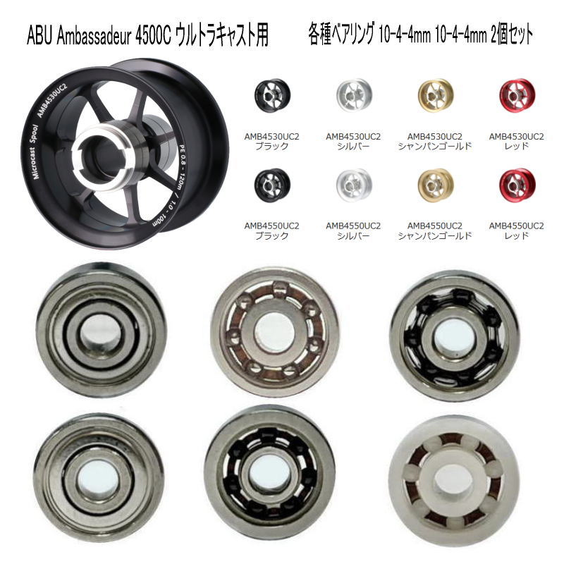 楽天市場】【Avail/アベイル】ABU Ambassadeur 5000 ボールベアリング