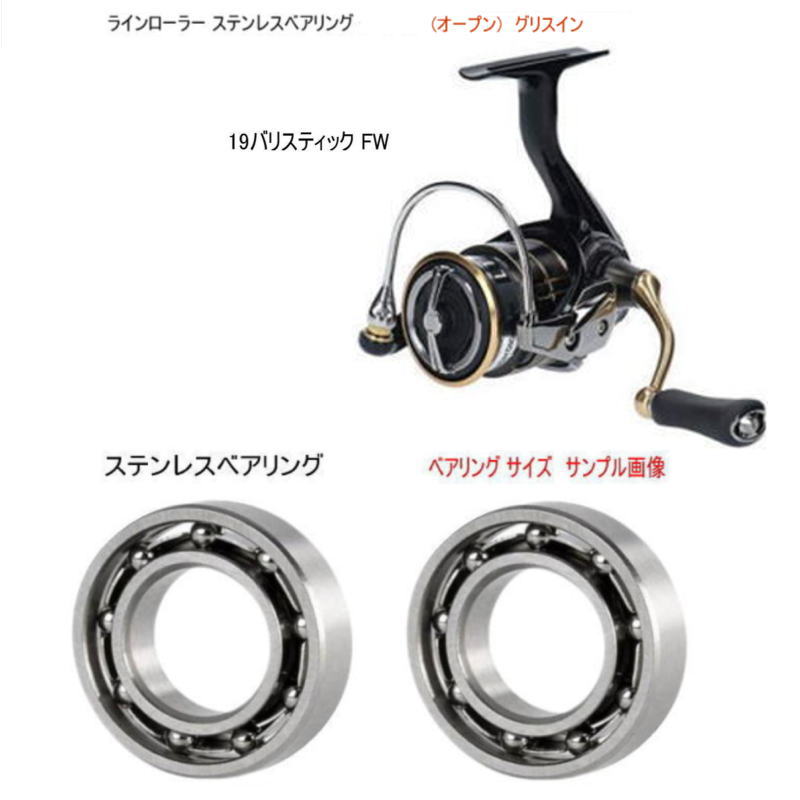 楽天市場】ダイワ 17 スティーズタイプ1 ハイスピード ラインローラー