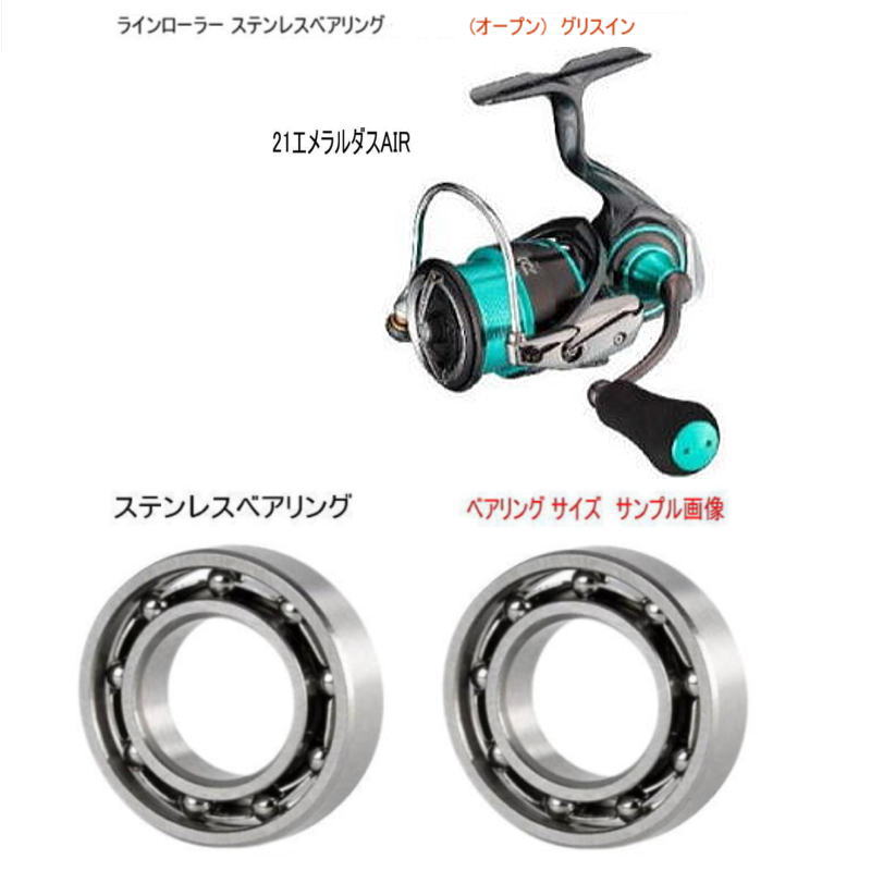 楽天市場】ダイワ 23 エアリティ ラインローラー ステンレスベアリング