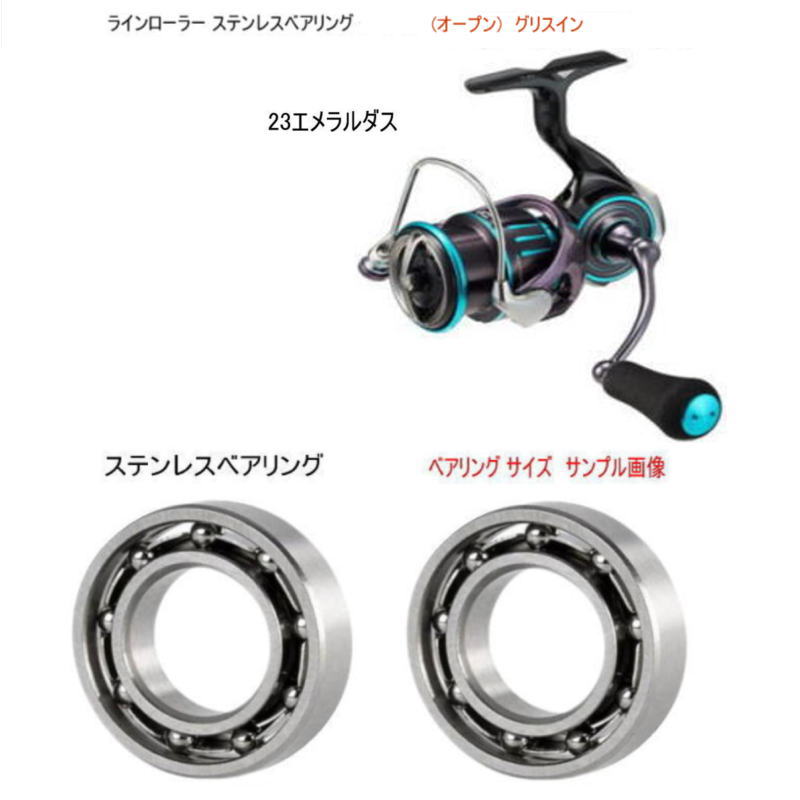 楽天市場】ダイワ 23 エアリティ ラインローラー ステンレスベアリング