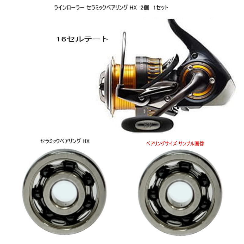 楽天市場】ダイワ 17 スティーズタイプ1 ハイスピード ラインローラー