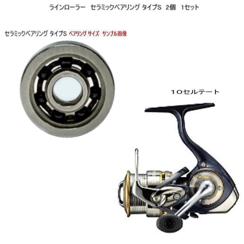 楽天市場】ダイワ 17 スティーズタイプ1 ハイスピード ラインローラー