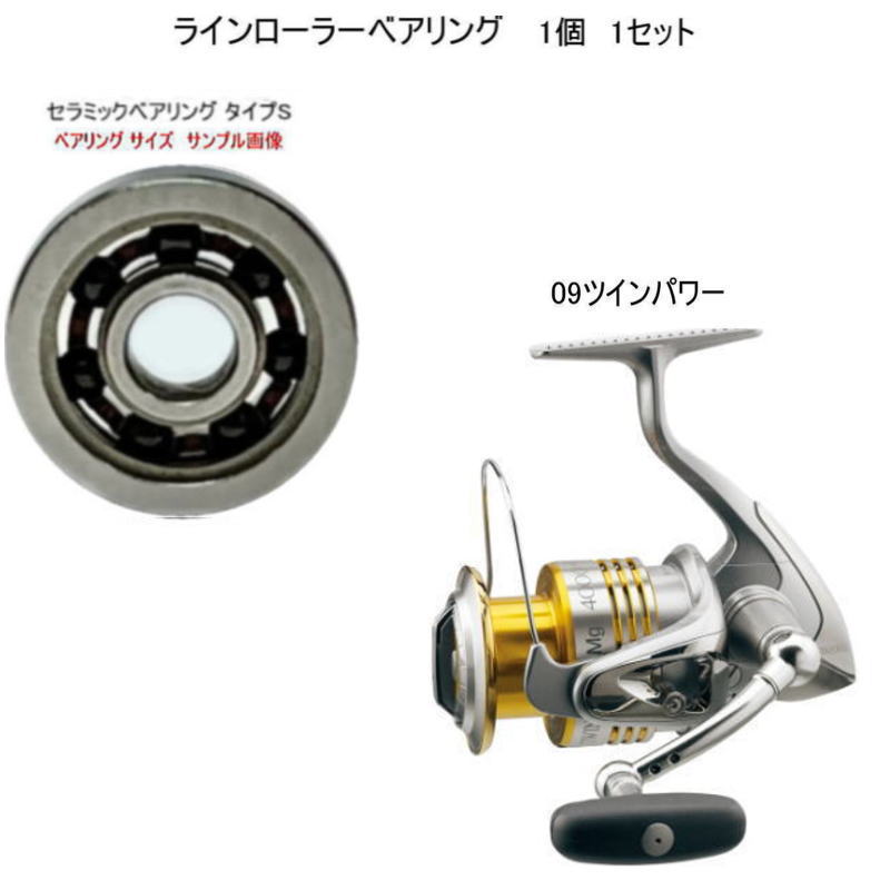 楽天市場】シマノ 21 アルテグラ ラインローラー ステンレス