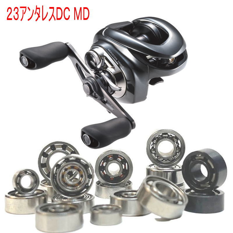 楽天市場】【各種】シマノ 23アンタレスDCMD 専用 10-3-4mm&10-3-4mm