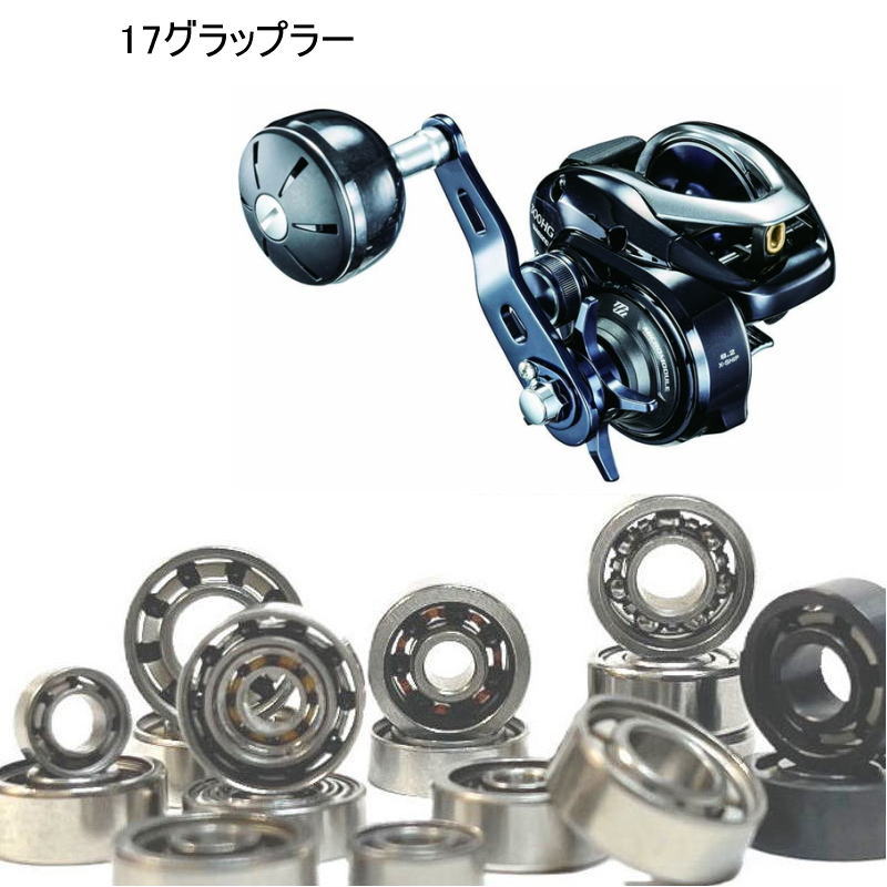 楽天市場】【シマノベイトリール用純正パーツ】17グラップラー 300番用