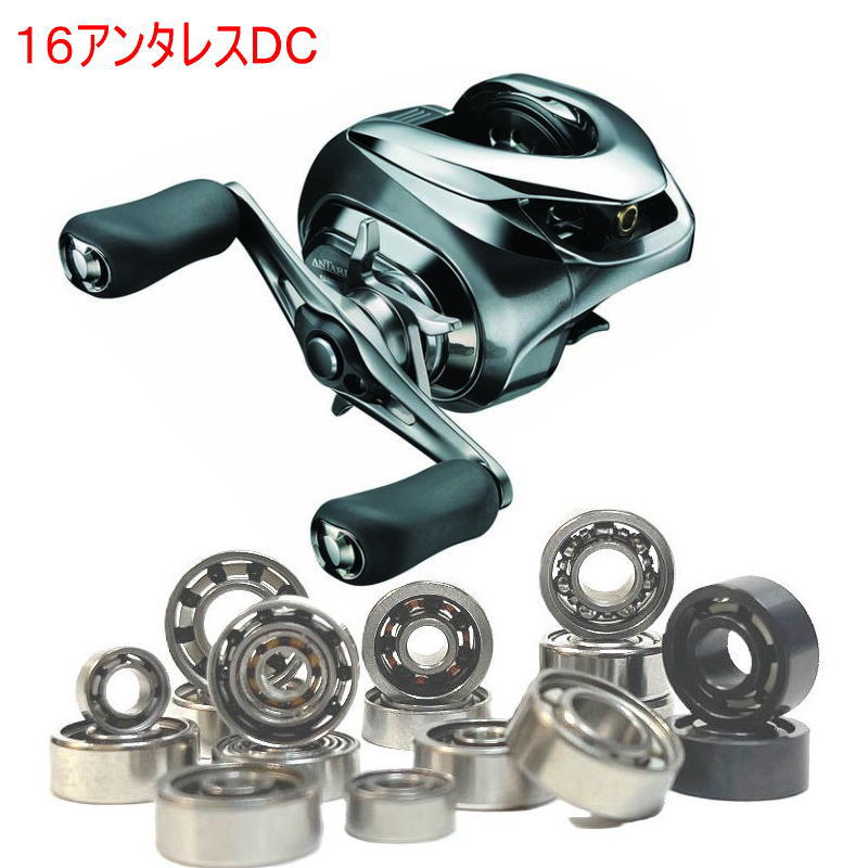 18 アンタレス　dc md 美品 imgrc0124423247.jpg