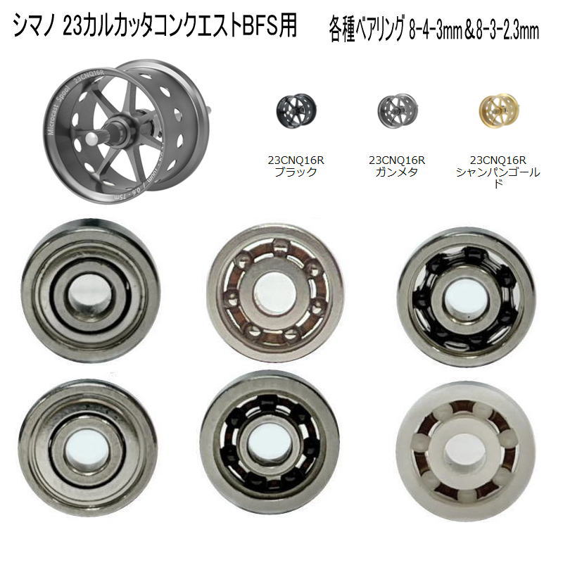 楽天市場】【アニーオリジナル】セラミックボールベアリング【HX