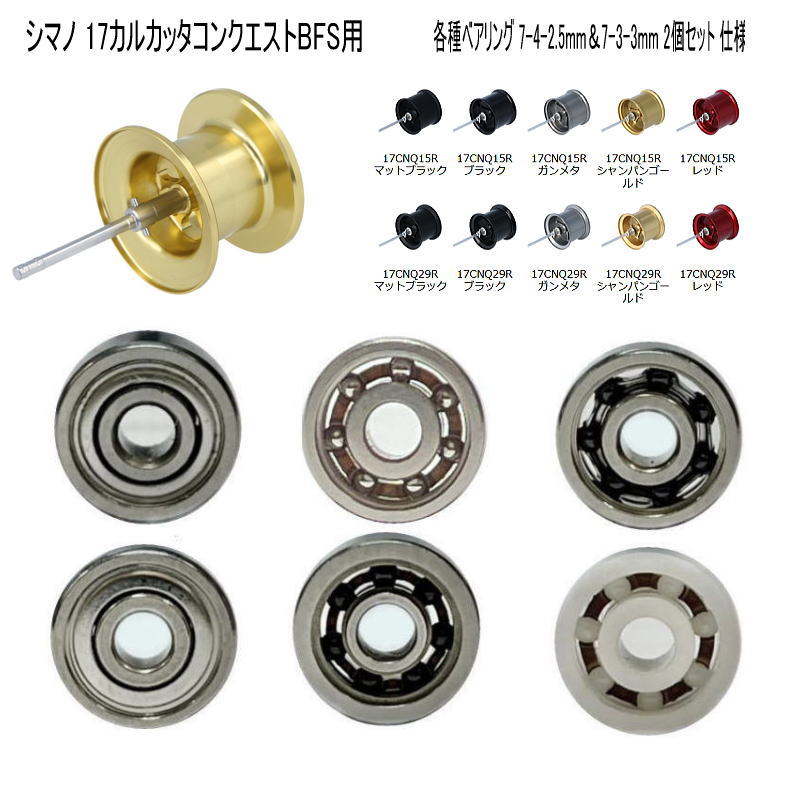 楽天市場】【アニーオリジナル】セラミックボールベアリング【HX