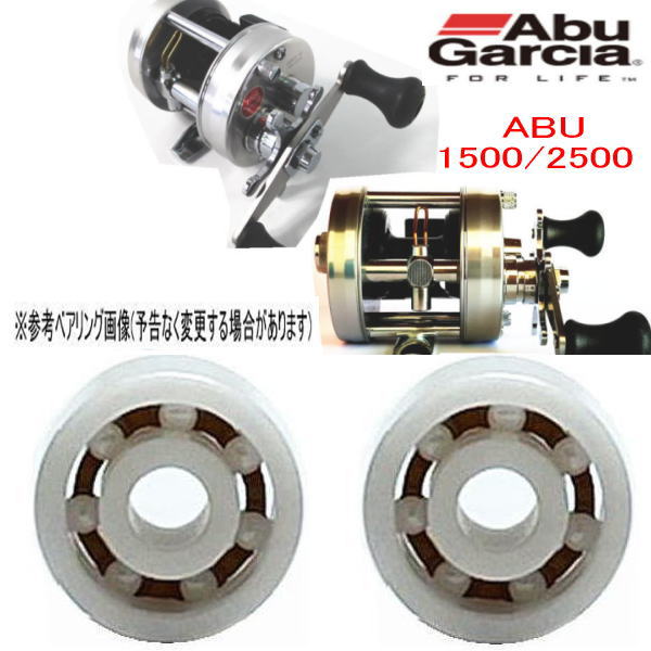美 USED アブ Revo SX 11ベアリングアンバサダー 美 USED アブ Revo SX 11ベアリングアンバサダー