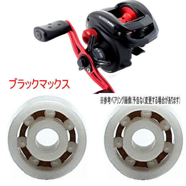 elite wheel セラミックベアリング セラミックアンギュラボールベアリング | セラミックベアリング