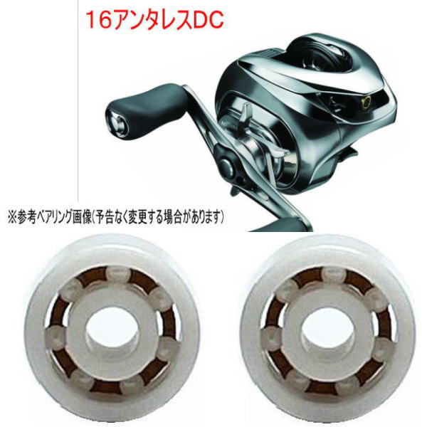 楽天市場】【各種】シマノ 23アンタレスDCMD 専用 10-3-4mm&10-3-4mm