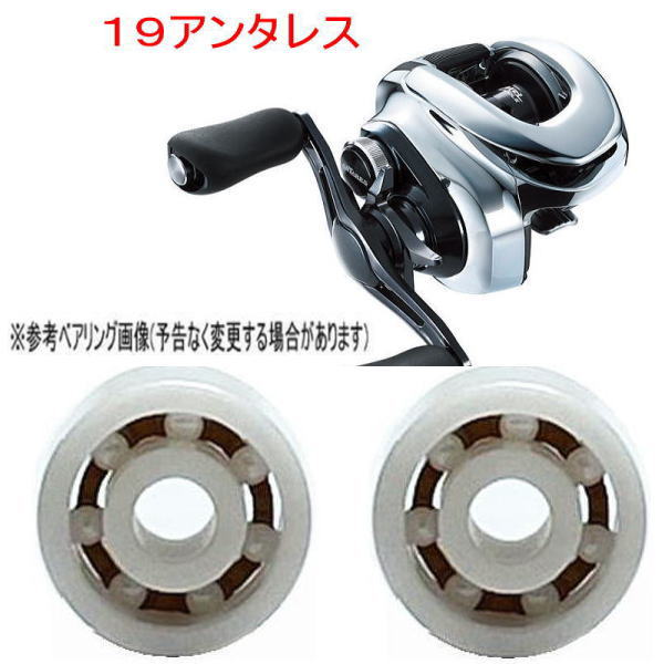 23アンタレスDCMD HG LEFT ベアリングカスタム 23アンタレスDCMD HG LEFT ベアリングカスタム Amazon.co.jp: シマノ