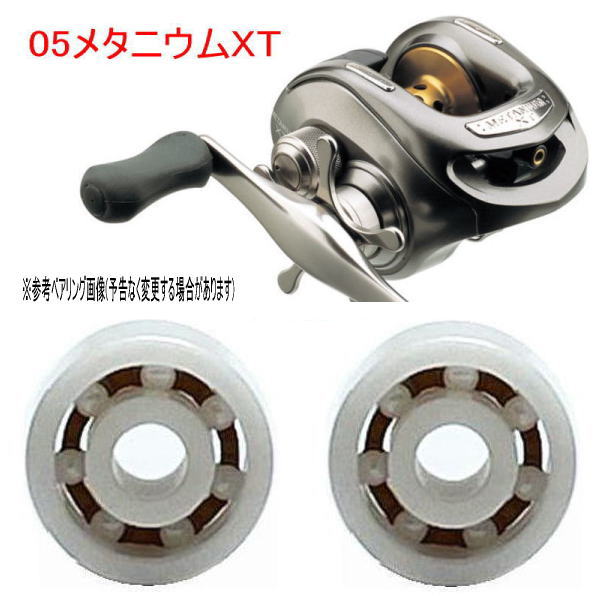メタニウム JUNK FOOD item: R-13264 スコーピオン メタニウムXT