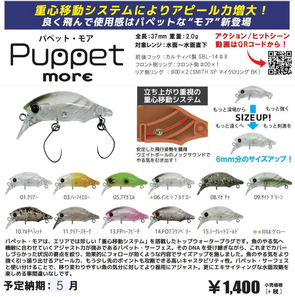 楽天市場】ラッキークラフト×ロデオクラフト RCワウ37HF（ハイ