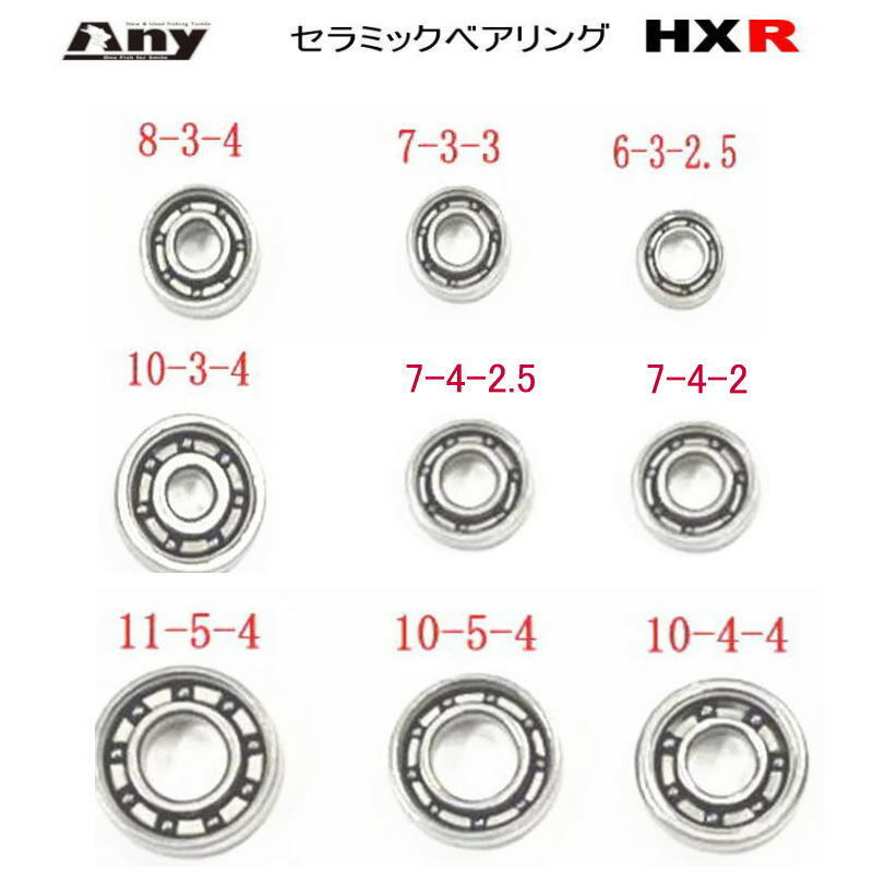 air-hxr-6-3-2-5-6-3-2-5