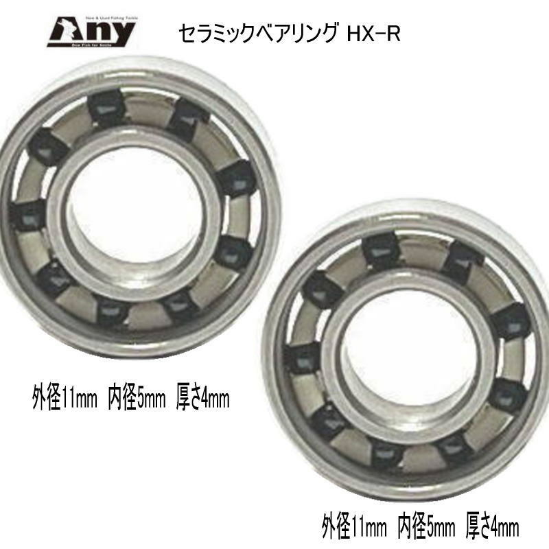 【フル整備＋セラミックベアリング仕様】アブ アンバサダー2500c 321100 フル整備＋セラミックベアリング仕様】アブ アンバサダー2500c