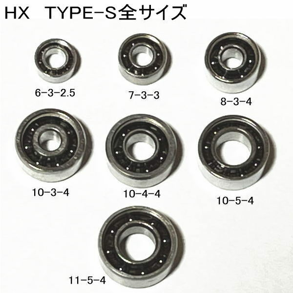 楽天市場】シマノ 19 SLX MGLセラミックベアリングHXタイプS (10-3