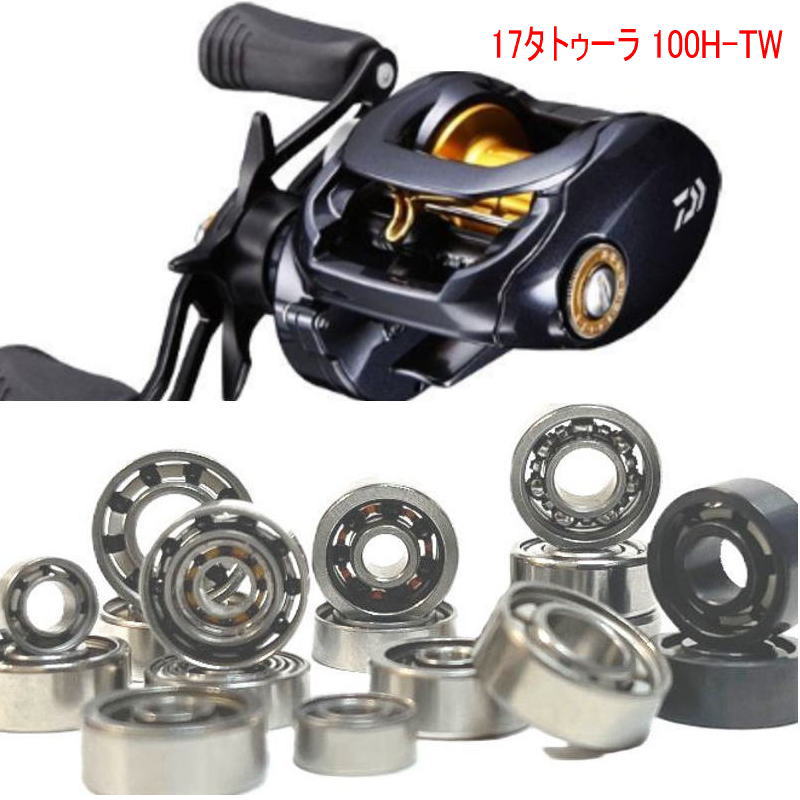 楽天市場】【各種】ダイワ 20 タトゥーラ 103 SV TW 専用 10-3-4mm&10