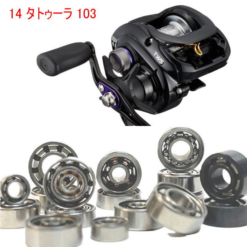 ダイワ タトゥーラ 103H-TW フルベアリング 楽天市場】ダイワ 24 タトゥーラ TW1 00 リール チューニング