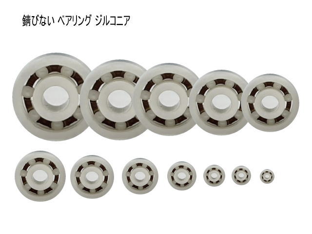 ハナマル アクセル カーボンホイール フルセラミックベアリング むう