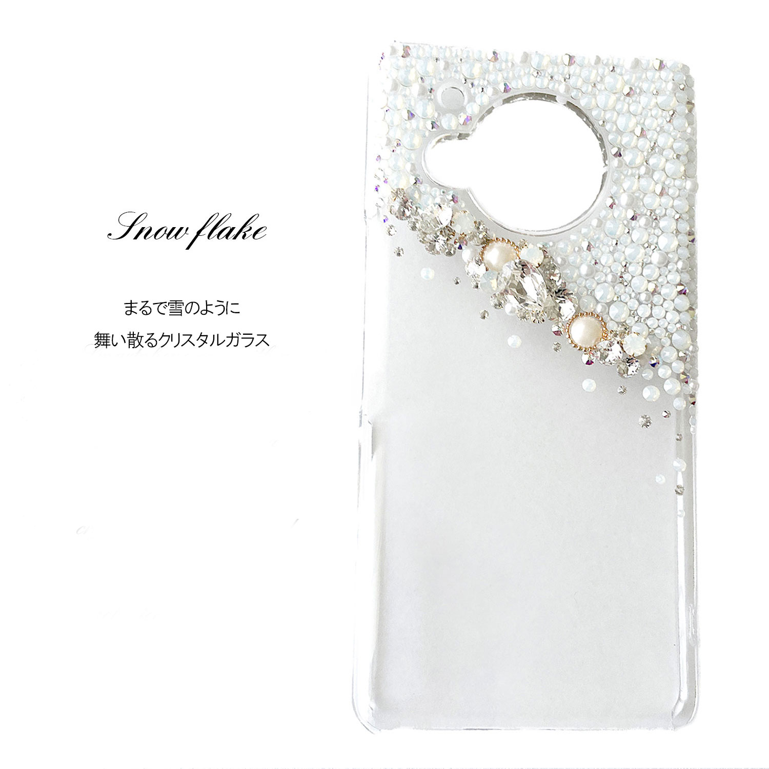 全機種対応 iPhone17pro iPhone16 iPhone15 iPhone14 Xperia Galaxy Pixel snowflake デコ スマホケース 雪 クリアケース ホワイトオーパル クリスタル オーロラ パール ストーン ハイブリッドケース 透明 かわいい レディース キラキラ シンプル プレゼント 11,396円